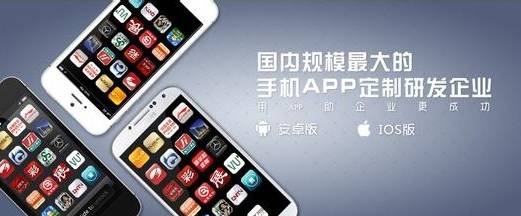 商业行业App