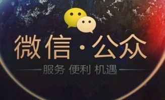 微信APP与传统APP的对比