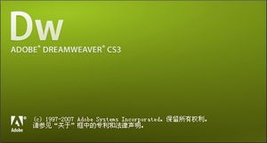 UI设计--Dreamweaver破解方...