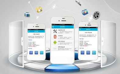APP定制-视觉设计的重要性