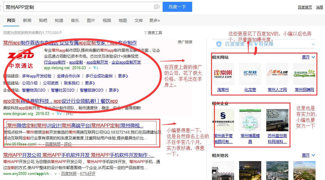 北京正宇飞鸟网络技术有限公司