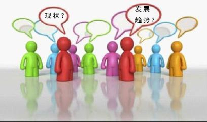 浅谈微信公众号状况及发展趋势